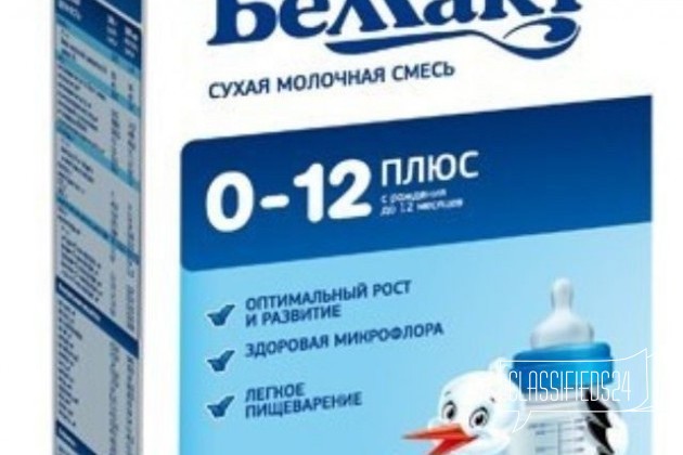 Детская молочная смесь Беллакт в городе Пермь, фото 1, телефон продавца: +7 (912) 983-57-05