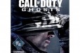 Call of Duty. Ghosts (Специальное издание) в городе Красноярск, фото 1, Красноярский край