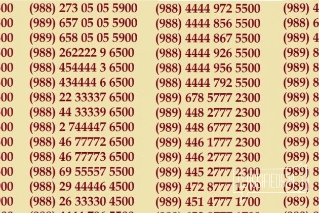 Арабские номера телефонов. Элитные номера. Элитные номера телефонов. Официальные номера мтс купить