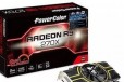 PowerColor R9 270X в городе Тверь, фото 1, Тверская область