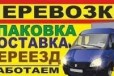 Вывоз мусора, утиль пианино, переезды в городе Астрахань, фото 1, Астраханская область