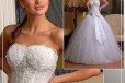 Свадебное платье в городе Усть-Лабинск, фото 2, телефон продавца: +7 (918) 637-50-06