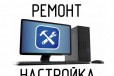 Ремонт компьютеров, ноутбуков в городе Курск, фото 1, Курская область