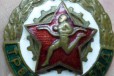 Значок Бегун, третий разряд в городе Нижний Новгород, фото 1, Нижегородская область