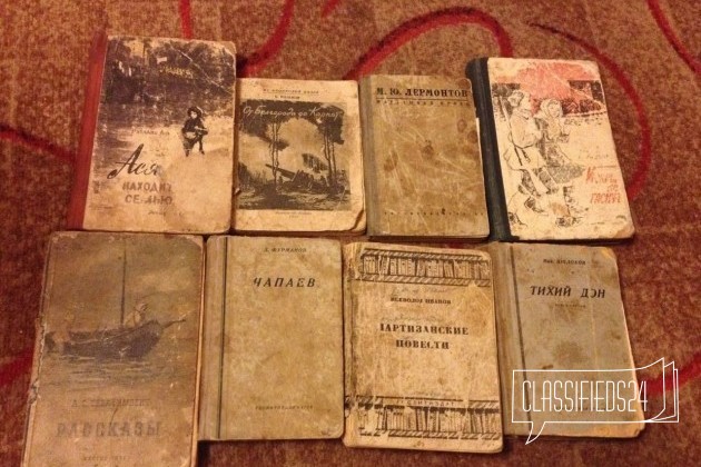 Продаю старые книги в городе Тула, фото 1, телефон продавца: +7 (963) 939-26-06