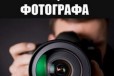 Ищу фотографа в Краснодарском крае в городе Сочи, фото 1, Краснодарский край
