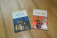 Книги для детей на английском языке в городе Волгоград, фото 1, Волгоградская область