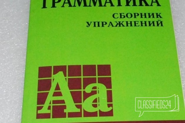 Учебники школьные 5 шт в городе Нижний Новгород, фото 3, Товары для школьников