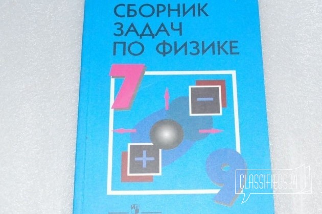 Учебники школьные 5 шт в городе Нижний Новгород, фото 4, Нижегородская область
