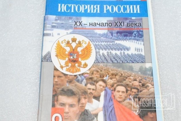 Учебники школьные 5 шт в городе Нижний Новгород, фото 5, телефон продавца: +7 (952) 447-80-04