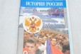 Учебники школьные 5 шт в городе Нижний Новгород, фото 5, Нижегородская область