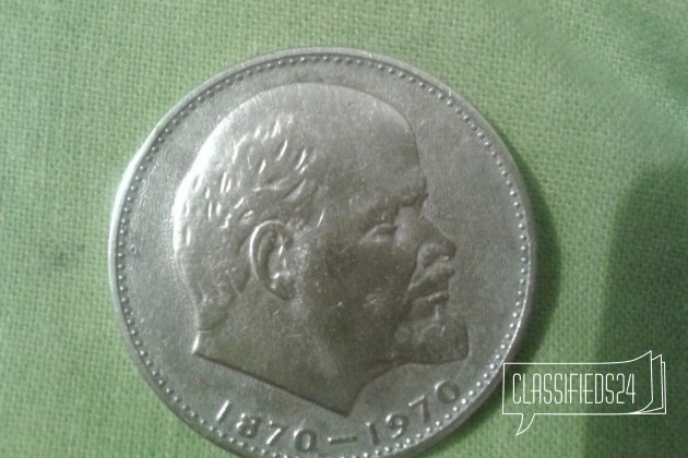 Монета ленина один рубль в городе Омск, фото 1, стоимость: 3 000 руб.