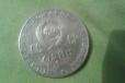 Монета ленина один рубль в городе Омск, фото 2, телефон продавца: +7 (965) 982-68-38