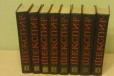 Шекспир Собрание сочинений в 8 томах в городе Мурманск, фото 1, Мурманская область