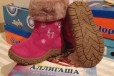 Обувь для девочек новая и бу р.25 в городе Звенигород, фото 1, Московская область