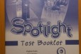 Spotlight 9 класс Test Book в городе Коломна, фото 1, Московская область