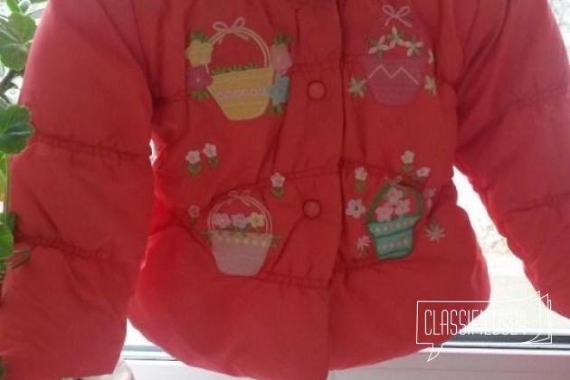 Куртка демисезонная в городе Тюмень, фото 1, Верхняя одежда