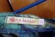 Продам блузку для беременных в городе Ижевск, фото 2, телефон продавца: +7 (906) 819-71-04