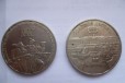 3 и 5 рублей СССР в городе Новокузнецк, фото 1, Кемеровская область