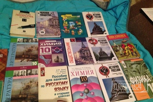 Учебники за 10-11 в городе Воронеж, фото 1, стоимость: 100 руб.
