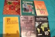 Учебники за 10-11 в городе Воронеж, фото 2, телефон продавца: +7 (910) 040-78-48