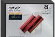 PNY 16GB (2 x 8GB) DDR3-2133 Мгц запечатана в городе Нижний Новгород, фото 1, Нижегородская область