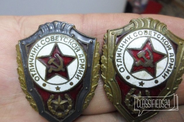 Значок Отличник советской армии в городе Нижний Новгород, фото 1, стоимость: 1 000 руб.