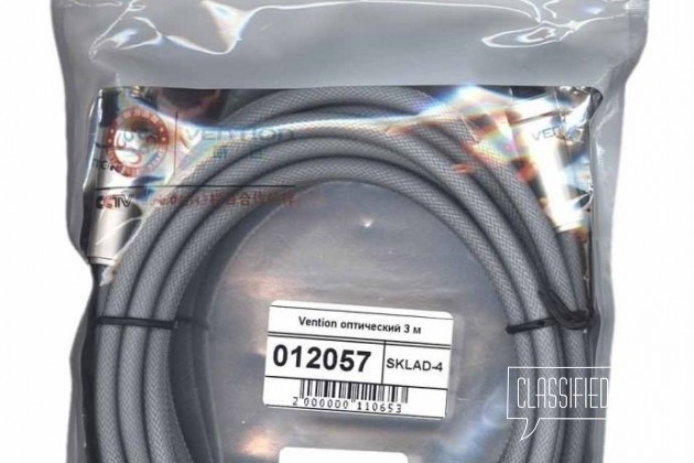 Кабель Vention оптический 3 м серый в городе Санкт-Петербург, фото 1, телефон продавца: +7 (812) 448-07-90