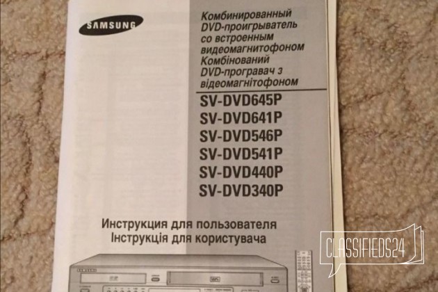 DVD проигрыватель в городе Екатеринбург, фото 3, телефон продавца: |a:|n:|e: