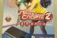 Sony playstation 3 (ps3) в городе Обнинск, фото 2, телефон продавца: +7 (910) 598-65-02