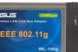 Wi-Fi адаптер pcmcia asus WL-100g в городе Томск, фото 1, Томская область