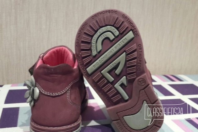 Ботинки Dandino 20 в городе Куровское, фото 3, телефон продавца: +7 (916) 254-04-15