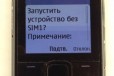 Nokia X2-02 в городе Тверь, фото 1, Тверская область