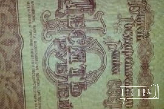 Продам старые деньги в городе Оренбург, фото 3, Монеты