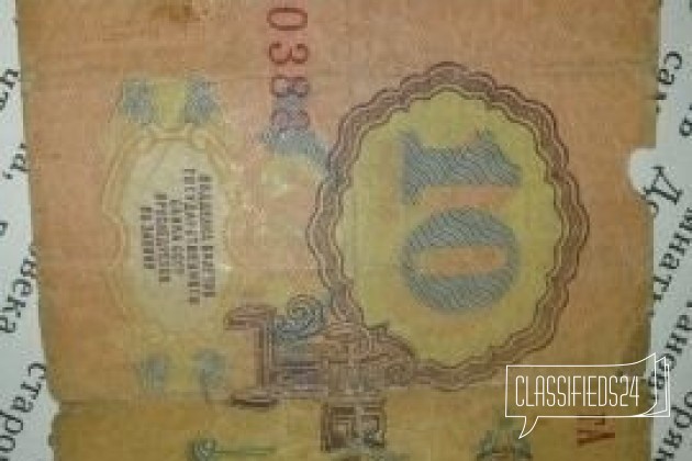 Продам старые деньги в городе Оренбург, фото 4, Оренбургская область