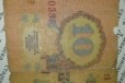 Продам старые деньги в городе Оренбург, фото 4, Монеты