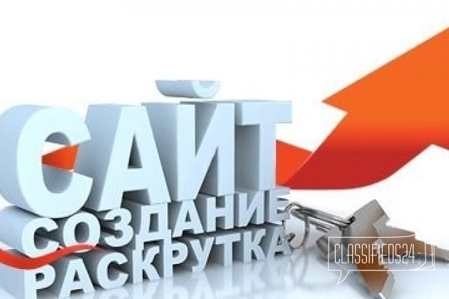 Создание сайтов в городе Терек, фото 1, стоимость: 8 000 руб.