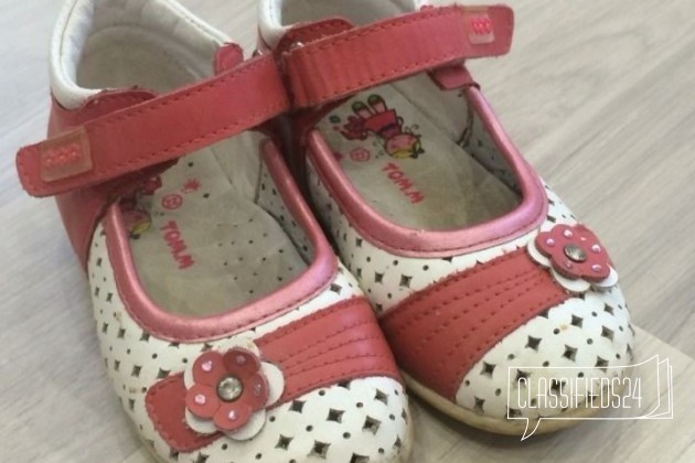 Туфельки для Девочки в городе Электросталь, фото 1, телефон продавца: +7 (926) 126-30-97