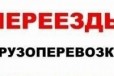 Грузчики. Газель 3м4м5м. Разгрузка-погрузка в городе Саратов, фото 1, Саратовская область