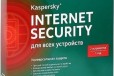 Продам Антивирус Kaspersky Internet Security в городе Томск, фото 1, Томская область