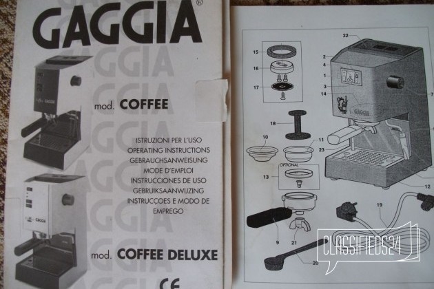 Кофеварка капсульная Gaggia Coffee de Luxe, Италия в городе Калуга, фото 3, стоимость: 4 000 руб.