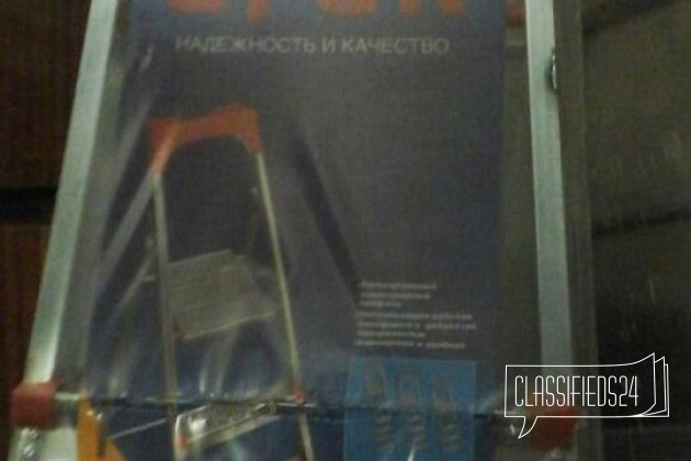 Стремянка стальная новая 7-8 ступеней. Доставка в городе Ижевск, фото 1, телефон продавца: +7 (919) 911-31-78
