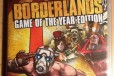 Borderlands Game of the year edition в городе Бердск, фото 1, Новосибирская область