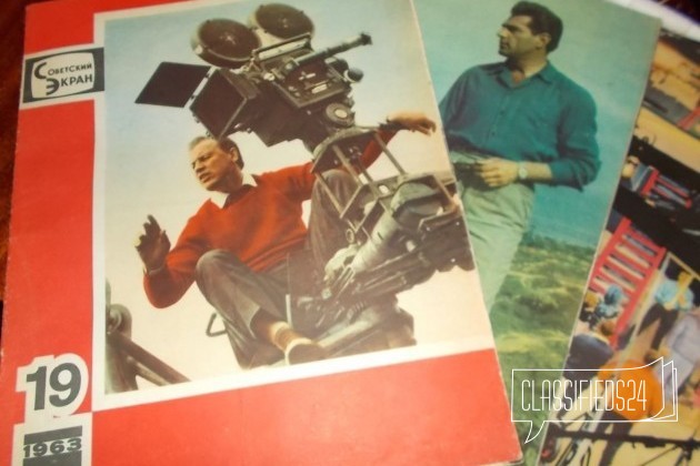 Журналы Советский экран 1957г 1963 г в городе Краснодар, фото 2, Краснодарский край