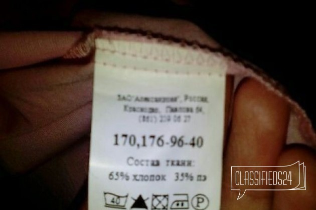 Классический костюм в городе Краснодар, фото 3, стоимость: 3 500 руб.
