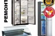 Качественный ремонт холодильного оборудования в городе Владимир, фото 1, Владимирская область