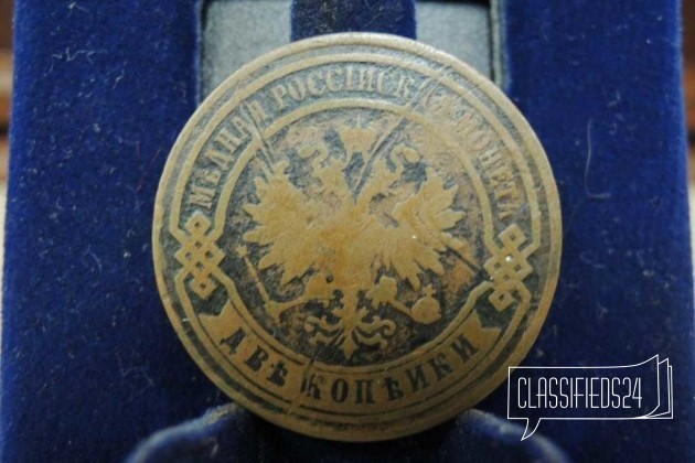 2 копейки 1879 спб в городе Иваново, фото 1, стоимость: 200 руб.