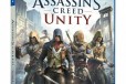Assassins Creed Unity (цифровая версия) PS4 в городе Нижний Тагил, фото 1, Свердловская область