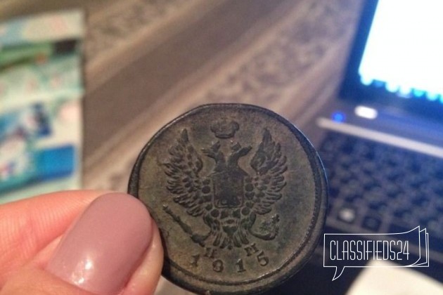 Монета 1815 года в городе Оренбург, фото 2, Монеты