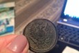 Монета 1815 года в городе Оренбург, фото 2, телефон продавца: +7 (987) 844-75-55